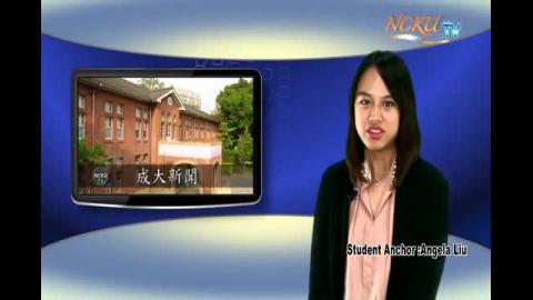 【Episode 66】- Student Anchor：Angela Liu