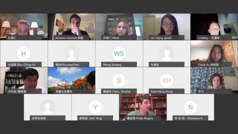 2021 NCKU x CLS 文化課 -台灣再生能源政策與應用 20210729 0136-1.mp4.mov