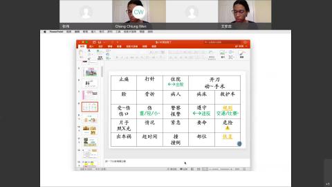 20210804_TISLP_300班