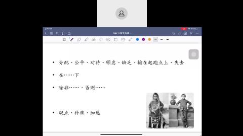 20210804_CLS_351 班2.mp4