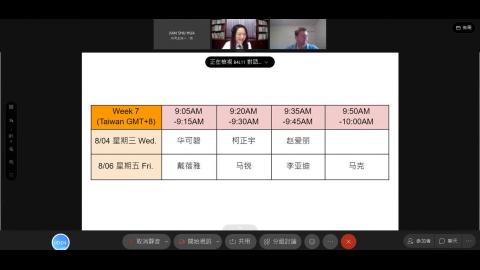 20210804_TISLP_350班.mp4