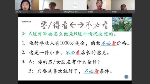 20210805_TISLP_300班