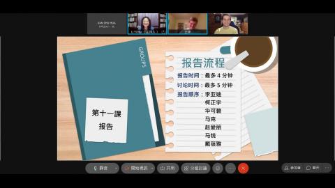 20210807_TISLP_350班.mp4