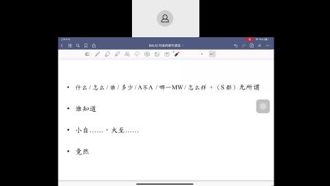 20210809_CLS_351 班2.mp4