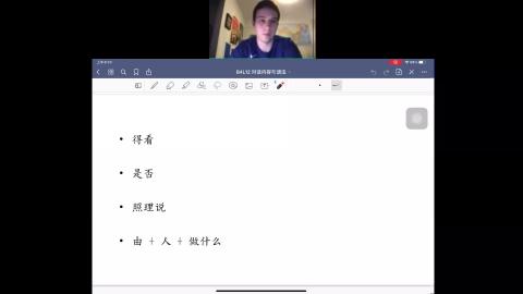 20210810_CLS_351 班2.mp4