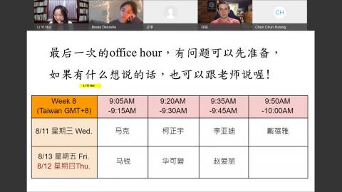 20210810_TISLP_351班