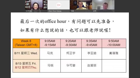 20210811_TISLP_351班