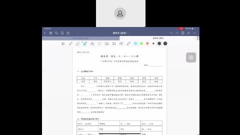 20210811_CLS_351 班.mp4