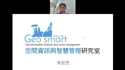 空間資訊智慧管理研究室