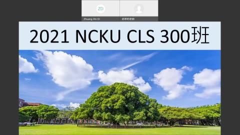 20210812_CLS_300班.mp4