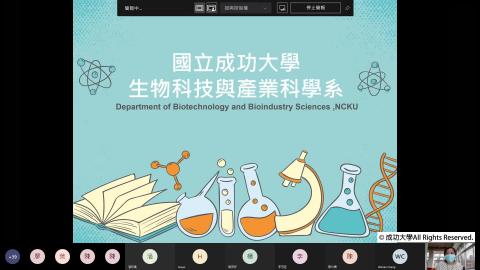 成大跨學院體驗營 Day4-2