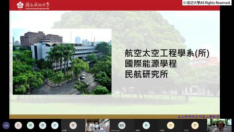 成大跨學院體驗營 Day1-2