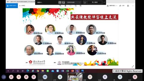 成大跨學院體驗營 Day2-1