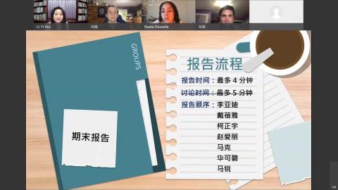 20210814_TISLP_350班.mp4