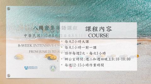 2021 TISLP 回顧影片.mp4