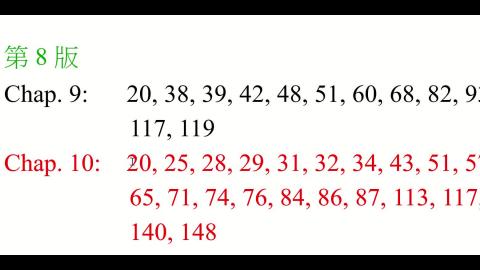 Chap 10_習題講解_part 1.mp4