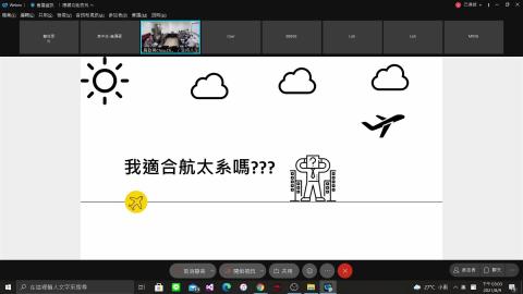 校園博覽會_航太系_學長經驗分享1.mp4
