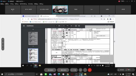 校園博覽會_航太系_系辦說明申請注意事項.mp4