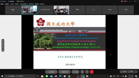 校園博覽會_航太系_系主任簡介航太系.mp4