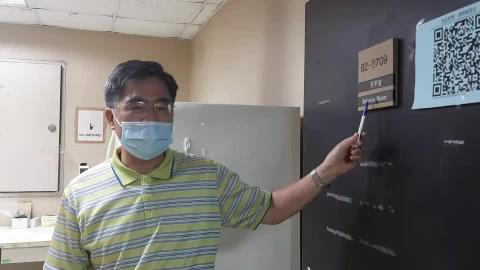 1.成大生理所公用儀器_天平室使用教學