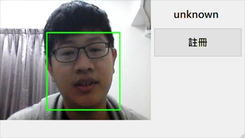 2020數位製造實務專題_工作人員人臉辦視_翁子翔