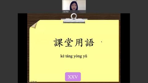  Chinese classroom phrases.mp4