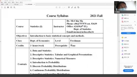 統計學 week 1 - Chap 1 - Part1.mp4
