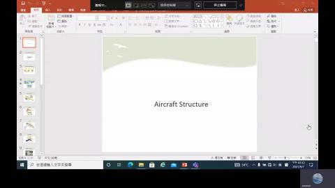 基礎飛行 Basic Navigation 1-2.mp4