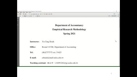研究方法20210913.mp4