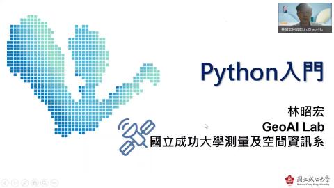 (2021DL) 第二週 Python入門 1.mp4