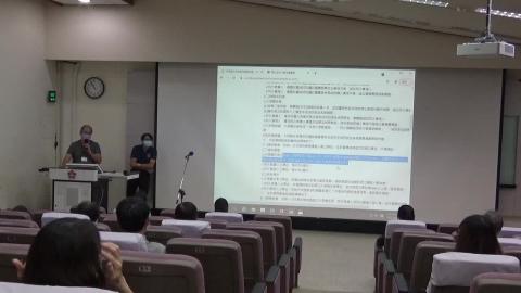 110年國家防災日演練前說明會上午場3.MP4