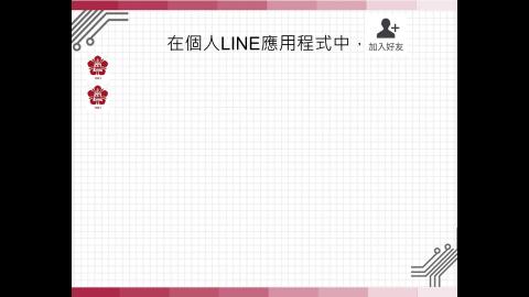 LINE1100911.mp4