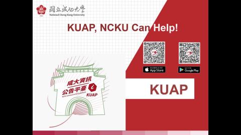 KUAP, NCKU Can Help!