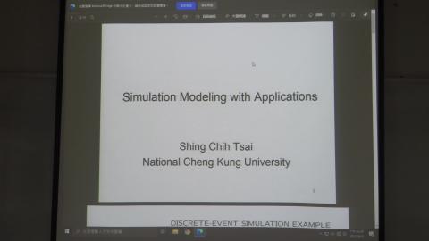 模擬建構與應用1-1.mp4