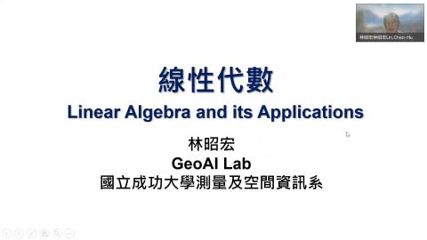 (2021LA) 第一週 Course Introduction.mp4