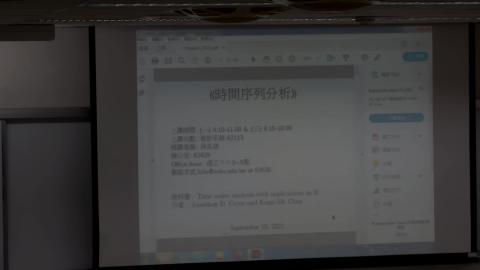 1101_時間數列分析_20210915