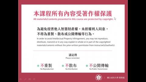 2021-09-15_Introduction.mp4