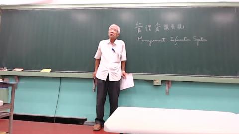 管理資訊系統1_1.mov