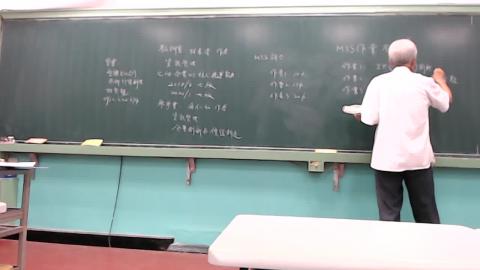 管理資訊系統1_2.mov