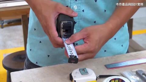 1101_木作產品與設計實務_0915-3.mp4