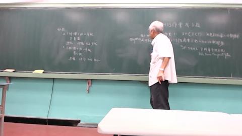 管理資訊系統1_3.mov