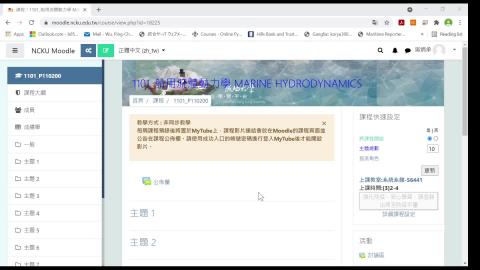 1.課程簡介_免責聲明Part1.mkv
