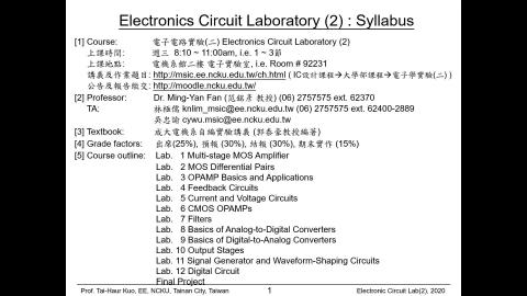 Lab1_introduction_exploration__儀器介紹_上課須知禮拜三.mp4