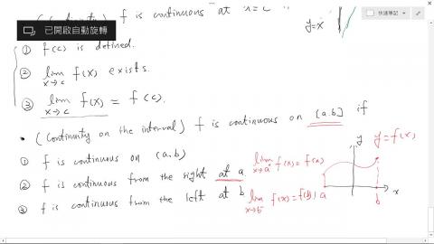 資訊微積分1-極限連續第4講.mp4