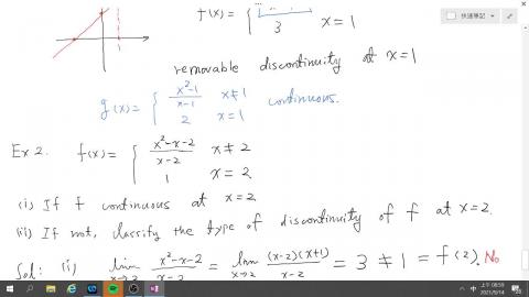 資訊微積分1-極限連續第5講.mp4