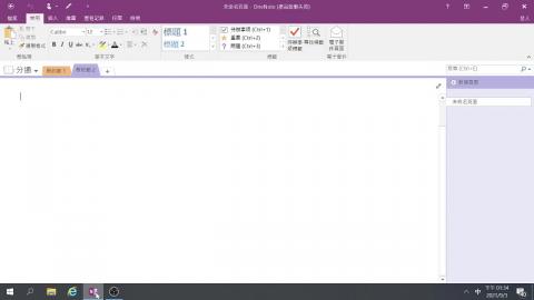 初分12-multi integral-1.mp4