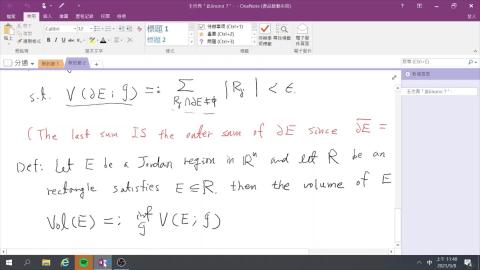 初分12-multi integral-2.mp4