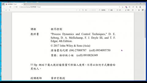 程序控制錄影09211.mp4