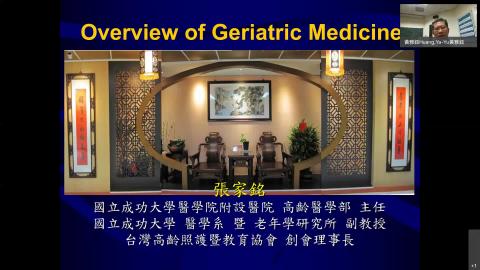 老醫第一週課程張家銘老師1100915.mp4