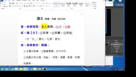 0101-1101 國文-架構-2010.mp4